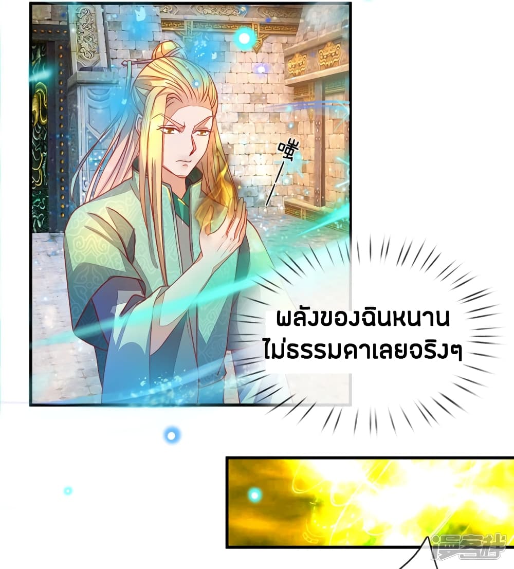 อ่านมังงะ